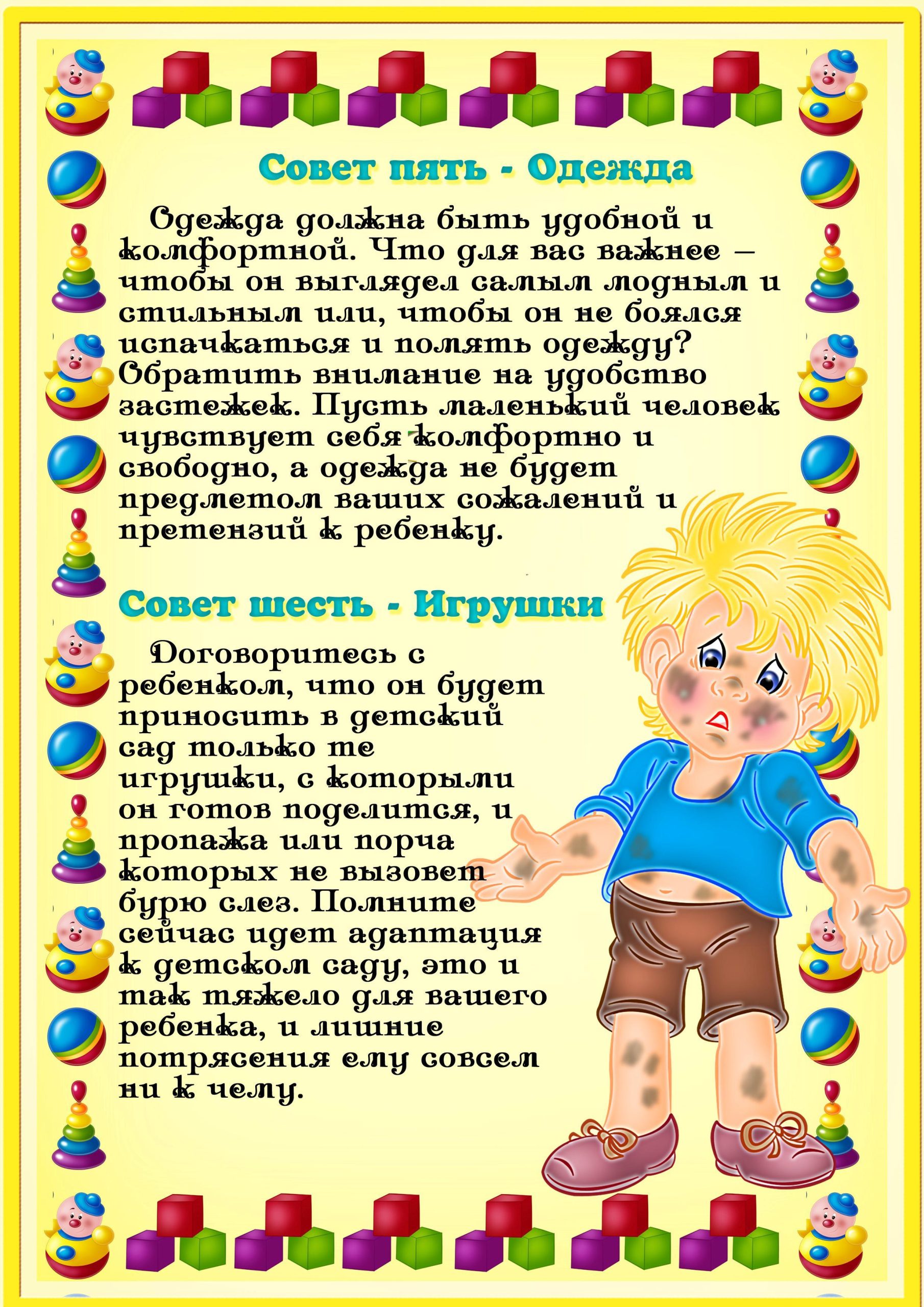 adaptatsiya zagadok dlya detey s kognitivnymi narusheniyami scaled