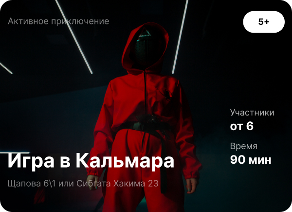 Анализ различных тематических сценариев в квест-комнатах: ужасы, детектив, приключения 2 analiz razlichnyh tematicheskih stsenariev v kvest komnatah uzhasy detektiv priklyucheniya