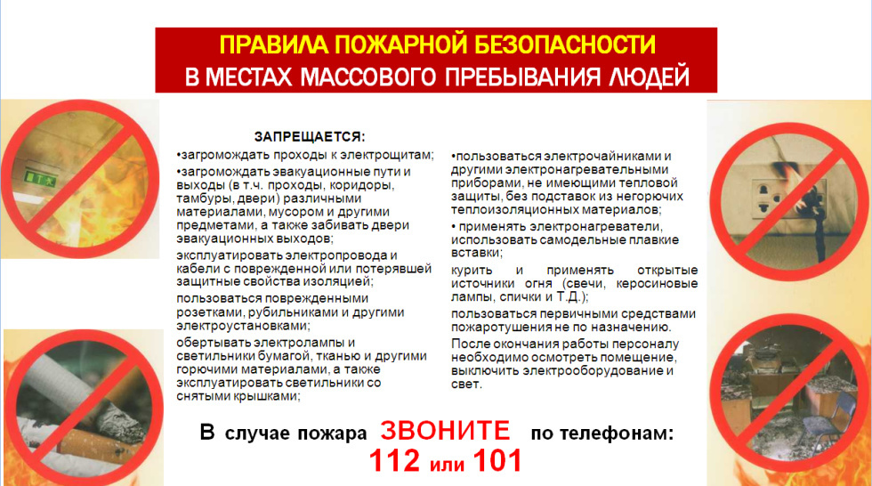 bezopasnaya rabota s elektrooborudovaniem v kvest komnatah