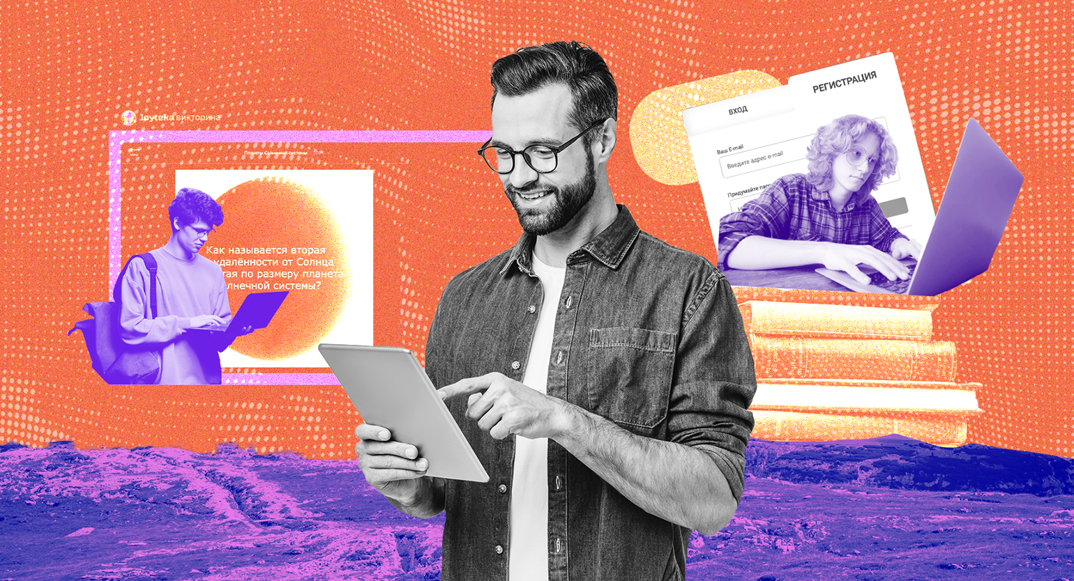 Эффективность квест-комнат в развитии навыков решения проблем 10 effektivnost kvest komnat v razvitii navykov resheniya problem