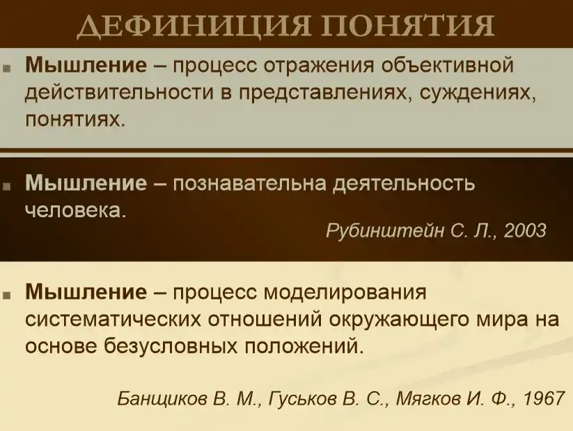 elementy problemnogo myshleniya kultiviruemye v kvest komnatah
