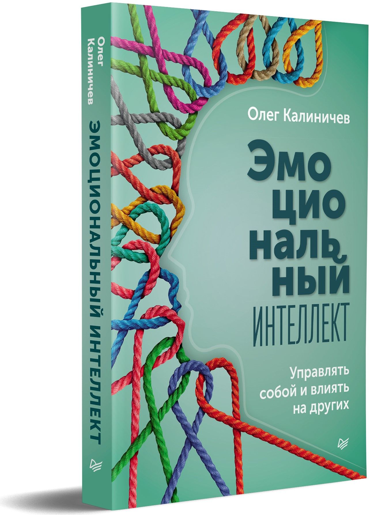 emotsionalnyy intellekt i kvest komnaty