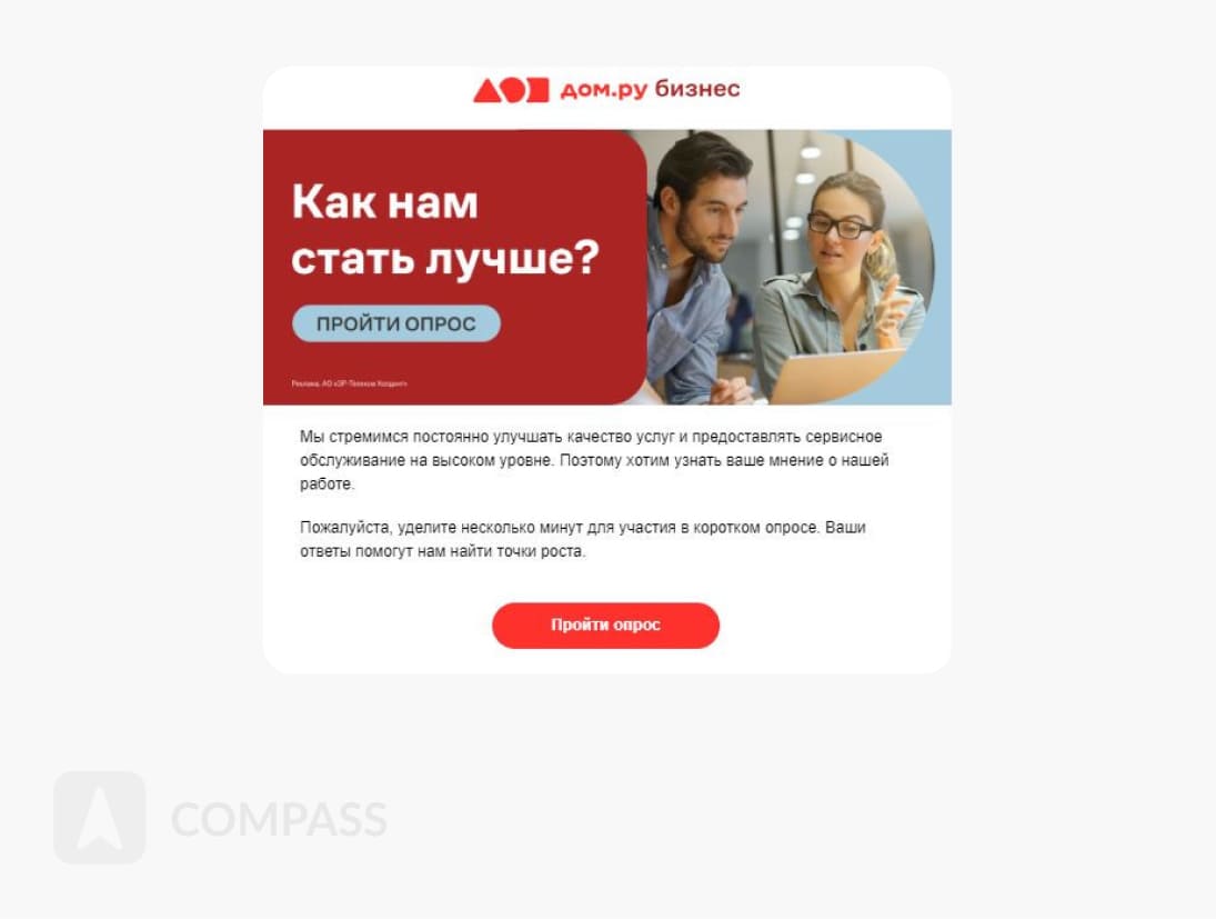 innovatsionnye kvesty tendentsii i strategii dlya privlecheniya klientov