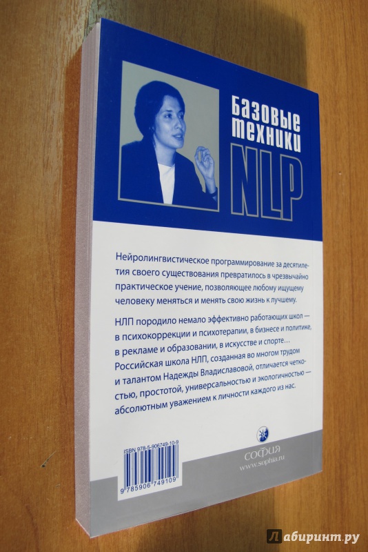 innovatsionnye neyromarketingovye tehniki dlya sozdaniya zahvatyvayuschih virtualnyh kvest komnat