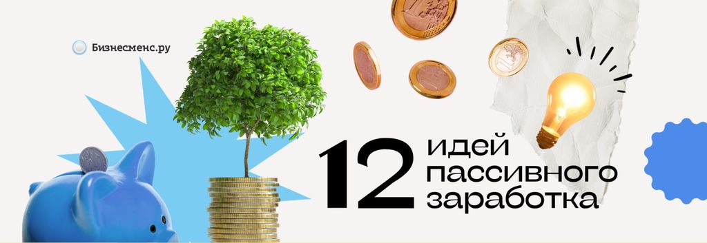 innovatsionnye podhody k monetizatsii kvestov dopolnitelnye istochniki dohoda