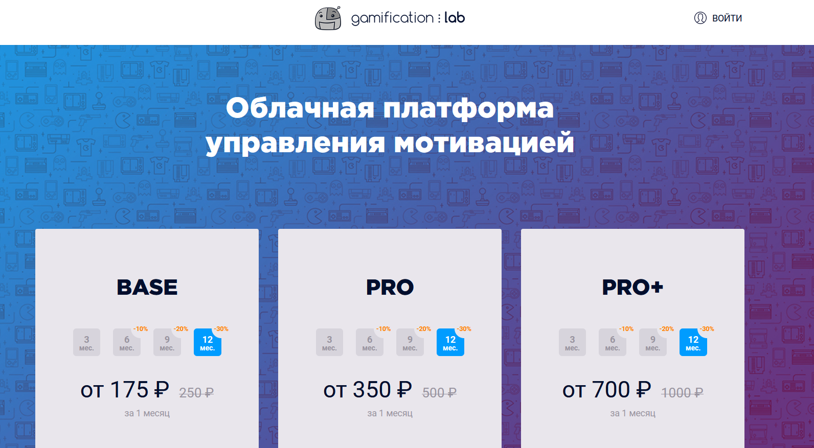 integratsiya elementov gamification dlya povysheniya motivatsii i voznagrazhdeniya igrokov