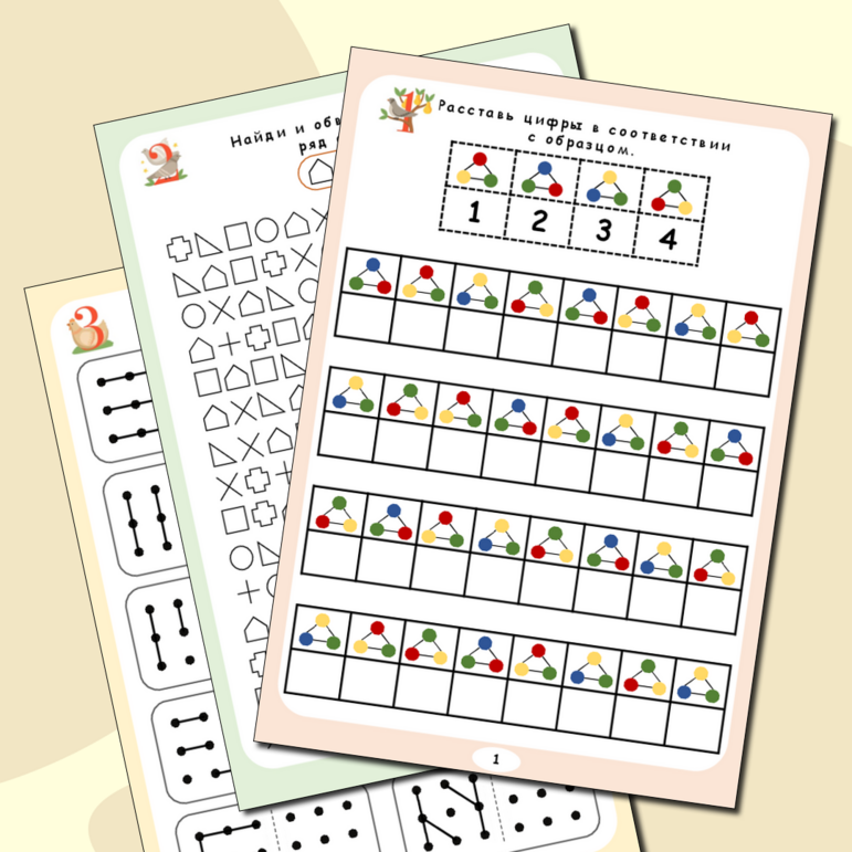 ispolzovanie kvest komnat dlya razvitiya pamyati i vnimaniya 1