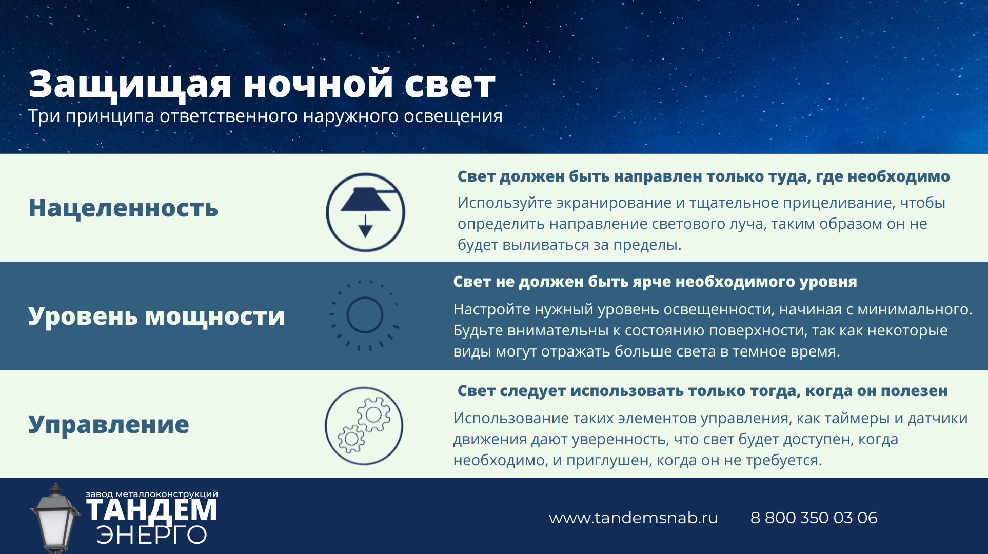 ispolzovanie osvescheniya i tsvetovoy gammy dlya sozdaniya pugayuschey sredy
