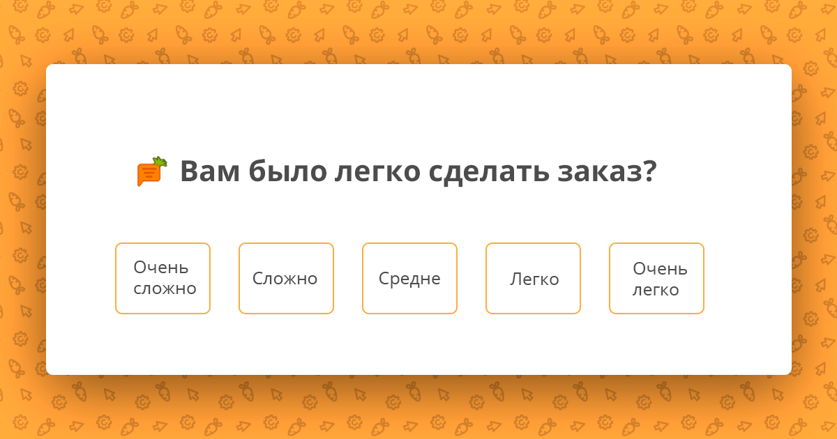 izmerenie udovletvorennosti klientov kvest komnat s pomoschyu nps 1
