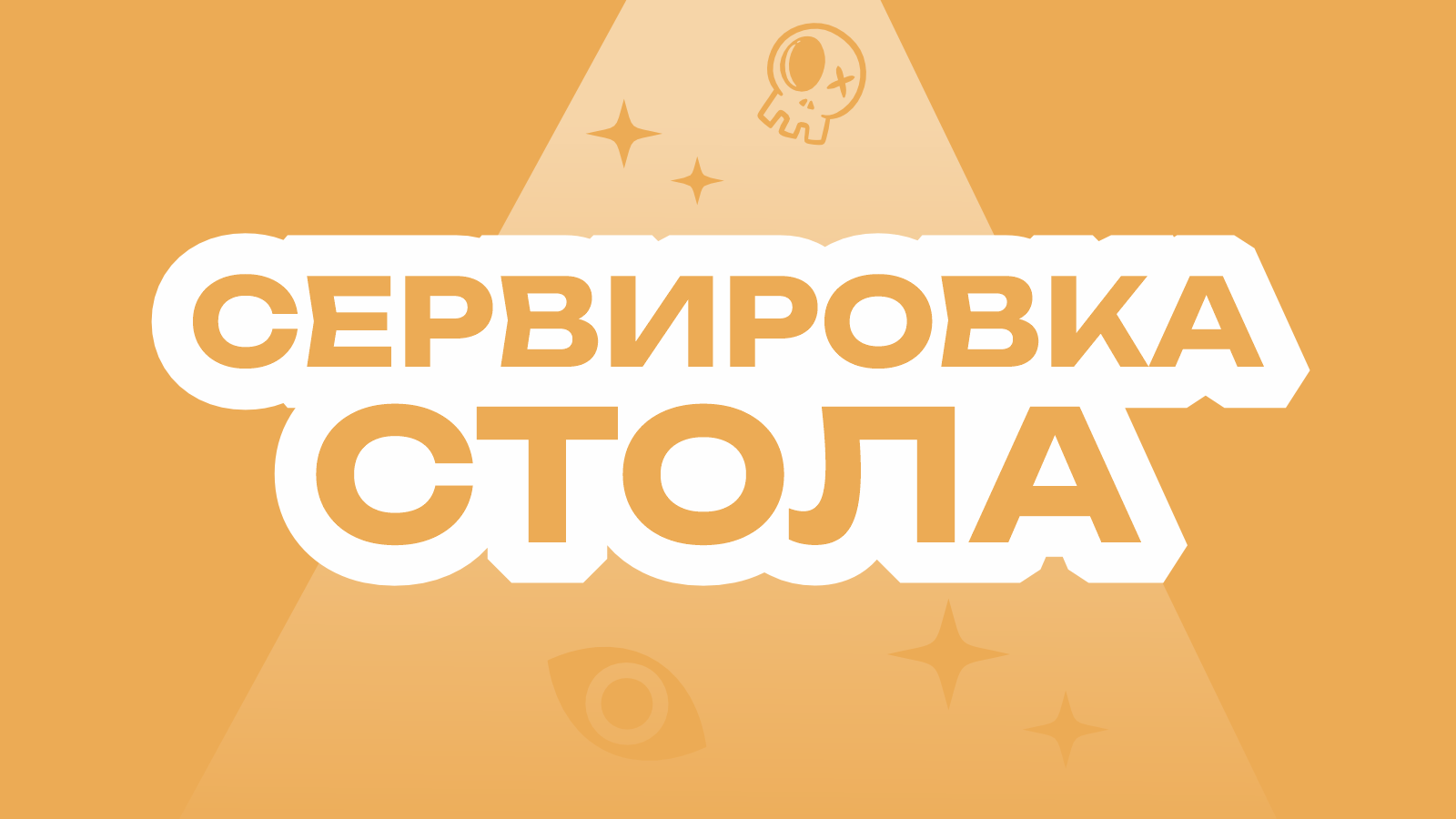 kak kvest komnaty pomogayut osvobodit skrytyy tvorcheskiy potentsial