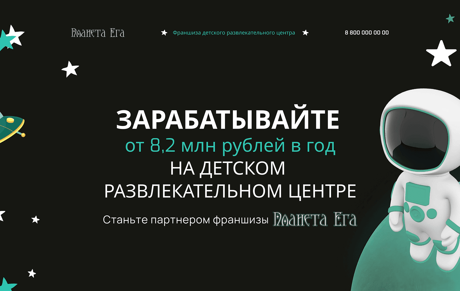 kriterii vybora franshizy kvest komnat