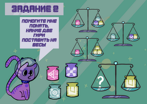 kvest komnaty i obuchenie matematike neozhidannaya svyaz