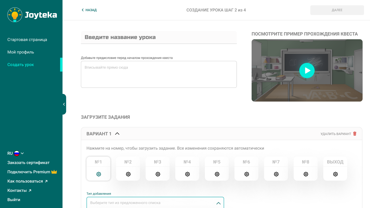 kvest komnaty interaktivnyy trening po prinyatiyu resheniy