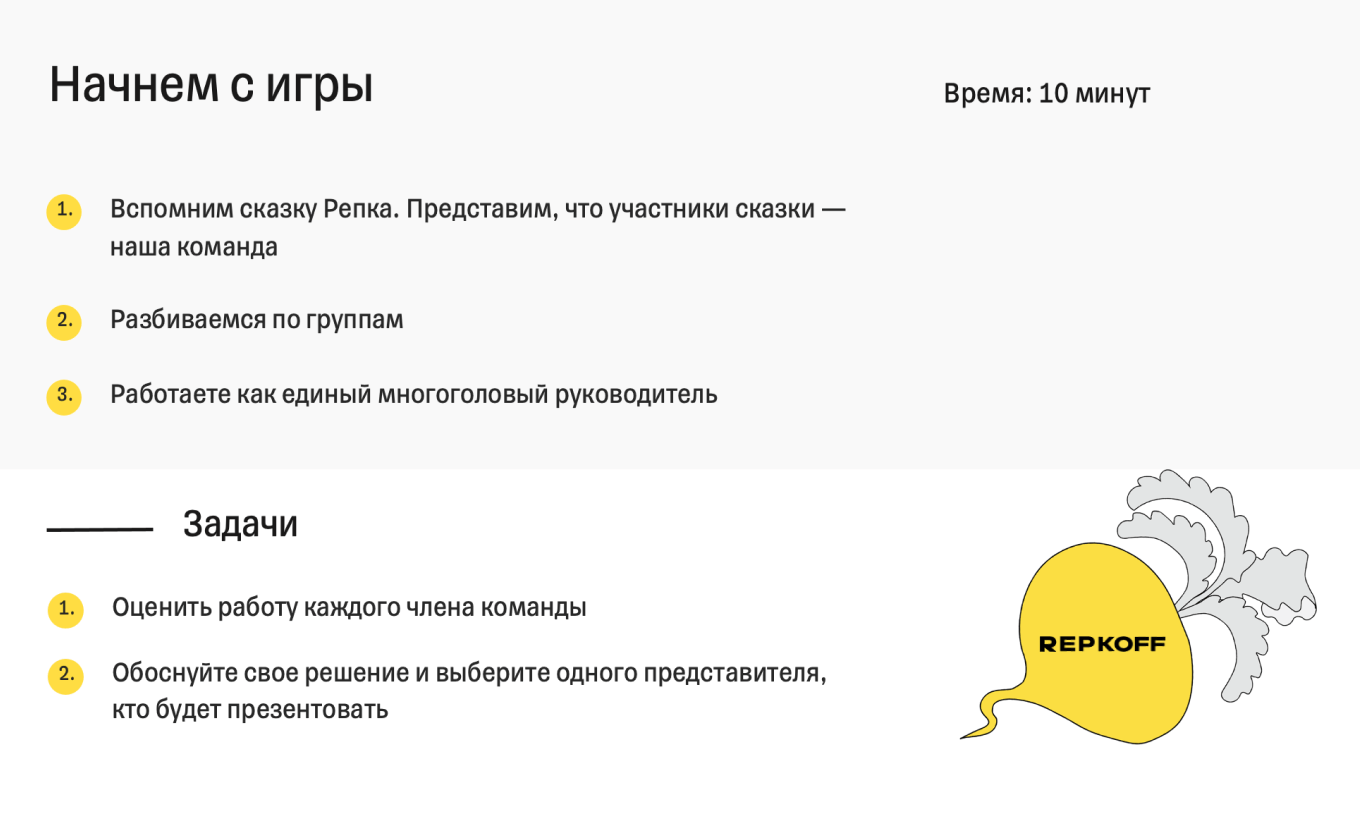 kvest komnaty kak effektivnyy sposob preodoleniya barerov initsiativnosti 1