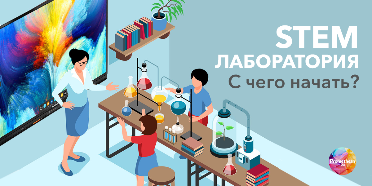 kvest komnaty kak osnova dlya stem obrazovaniya