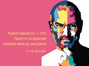 kvest komnaty kak sredstvo povysheniya kreativnosti 2