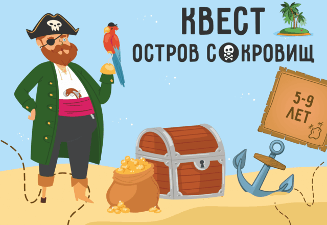 kvest komnaty kak terapevticheskiy instrument dlya razvitiya kreativnogo samovyrazheniya