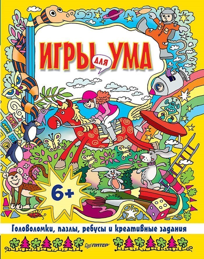 kvest komnaty kak trenazher dlya mozga