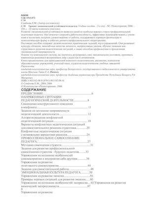 Квест-комнаты как тренировка для психологической устойчивости 4 kvest komnaty kak trenirovka dlya psihologicheskoy ustoychivosti