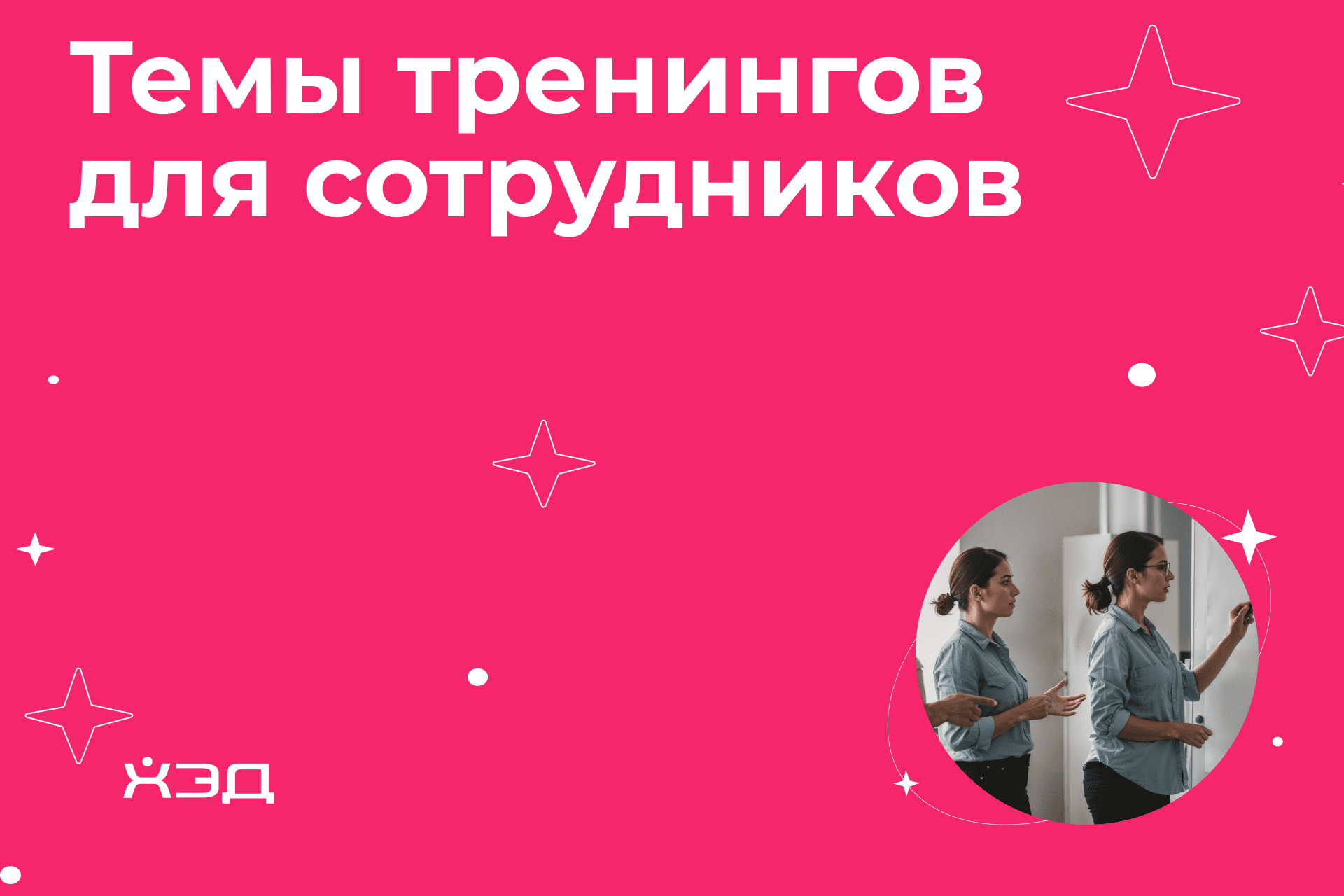 kvest komnaty netraditsionnyy podhod k izucheniyu slozhnyh ponyatiy 2