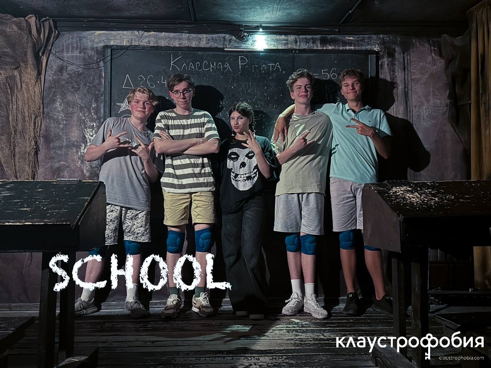 kvest komnaty shkola takticheskogo myshleniya 1