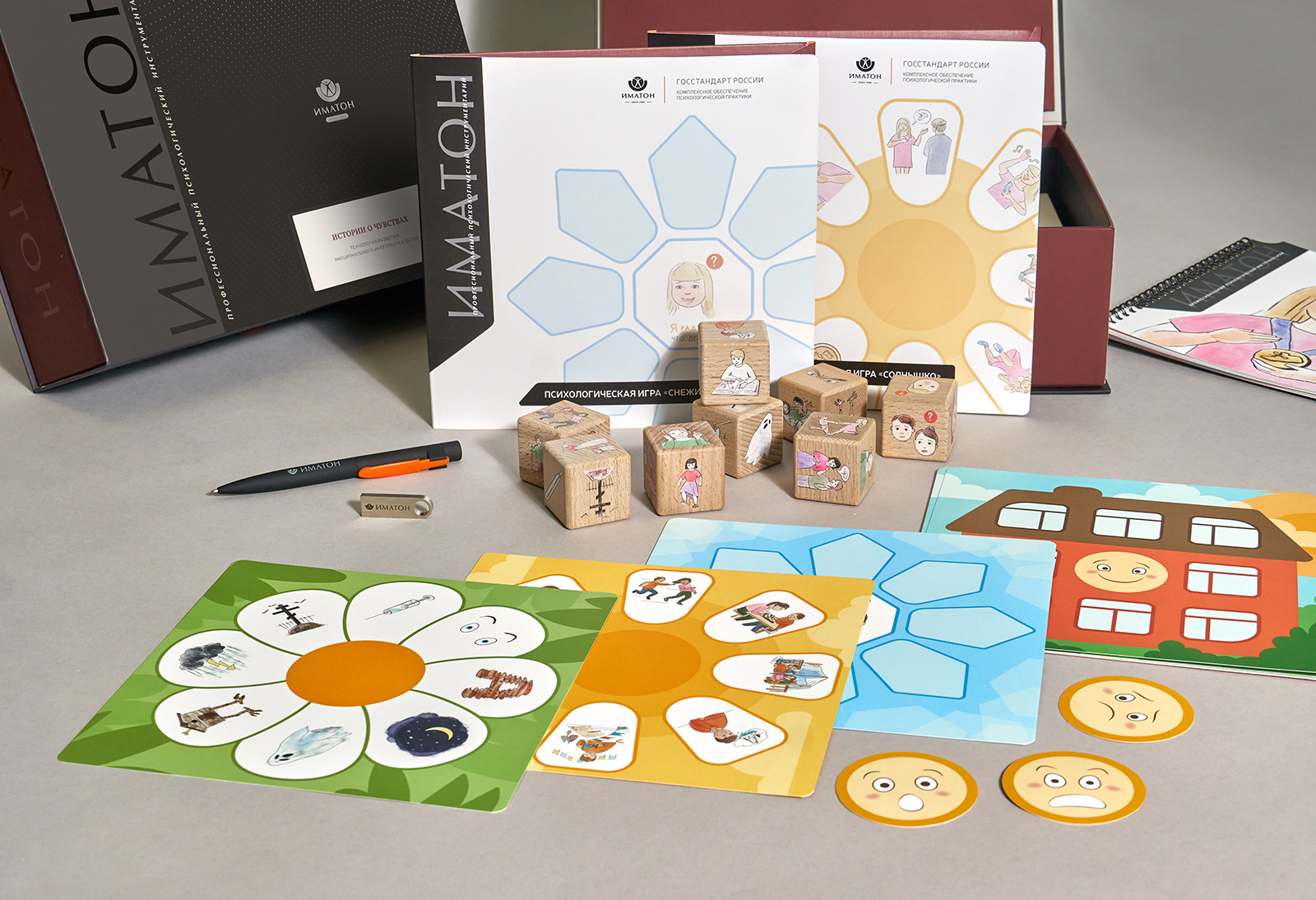 kvest komnaty v kachestve ploschadki dlya razvitiya emotsionalnogo intellekta 1