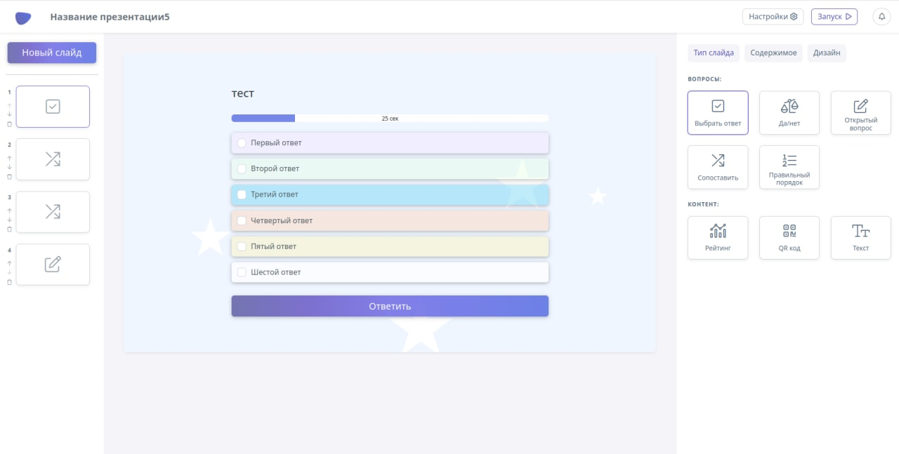 kvesty innovatsionnyy podhod k obucheniyu cherez opyt