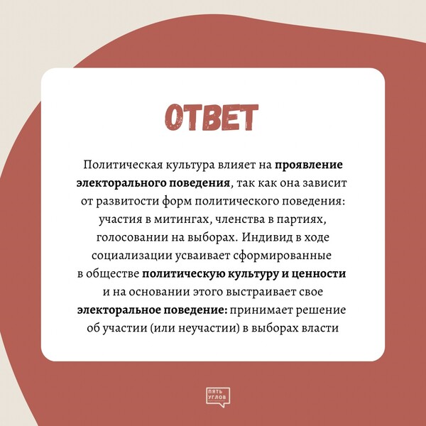 kvesty v kulturnyh uchrezhdeniyah vovlechenie auditorii i povyshenie interesa