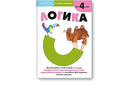 logicheskiy intellekt i kvest komnaty put k gibkomu myshleniyu
