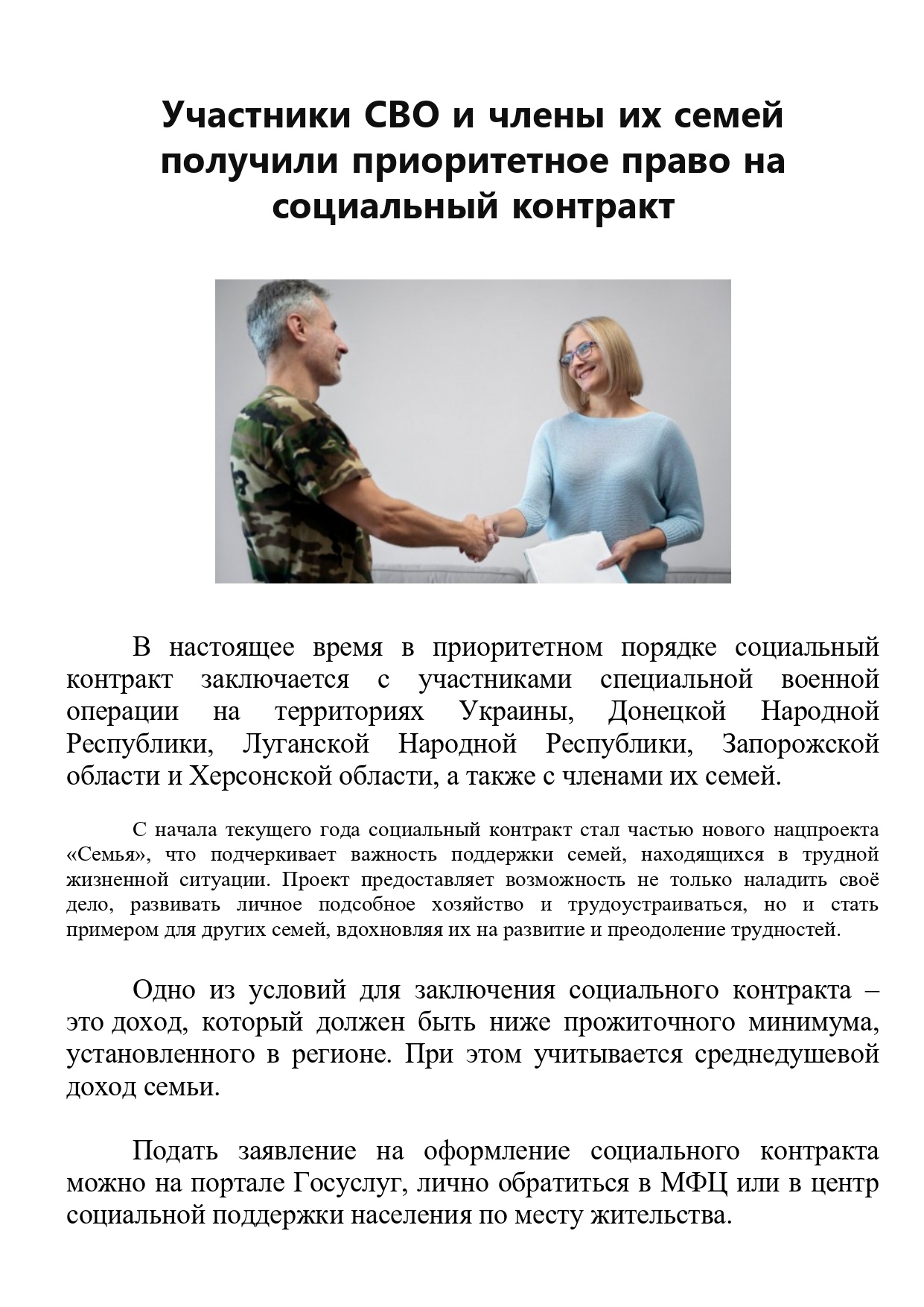 luchshie praktiki v organizatsii kvest chempionatov dlya nezabyvaemyh vpechatleniy