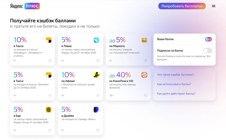 luchshie praktiki v razrabotke sistem loyalnosti dlya kvest komnat