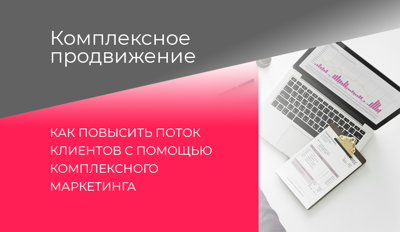 marketingovye strategii privlechenie klientov na kvest tury