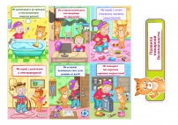 obespechenie bezopasnosti v detskih kvest komnatah sledovanie normam i standartam