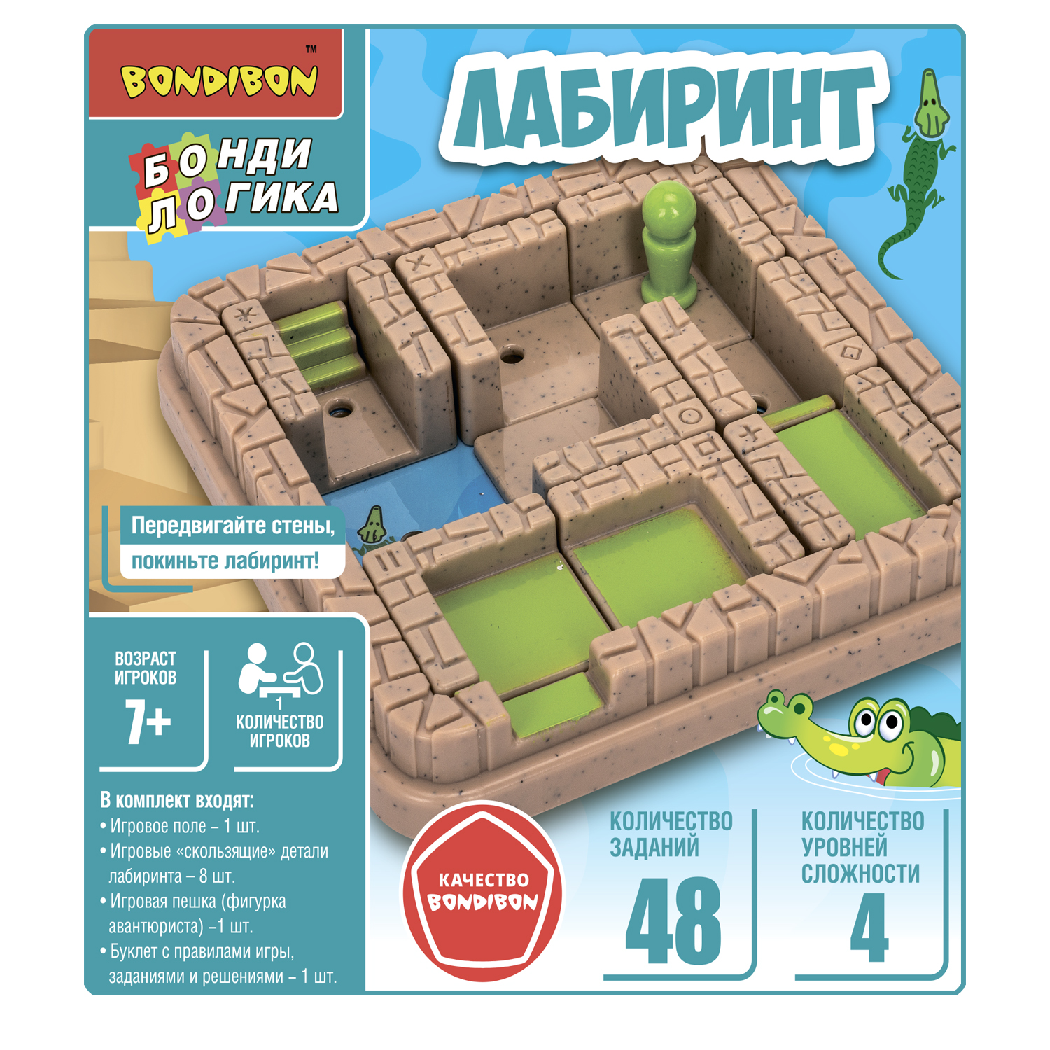 ot golovolomok k strategiyam kak kvest komnaty treniruyut mozg