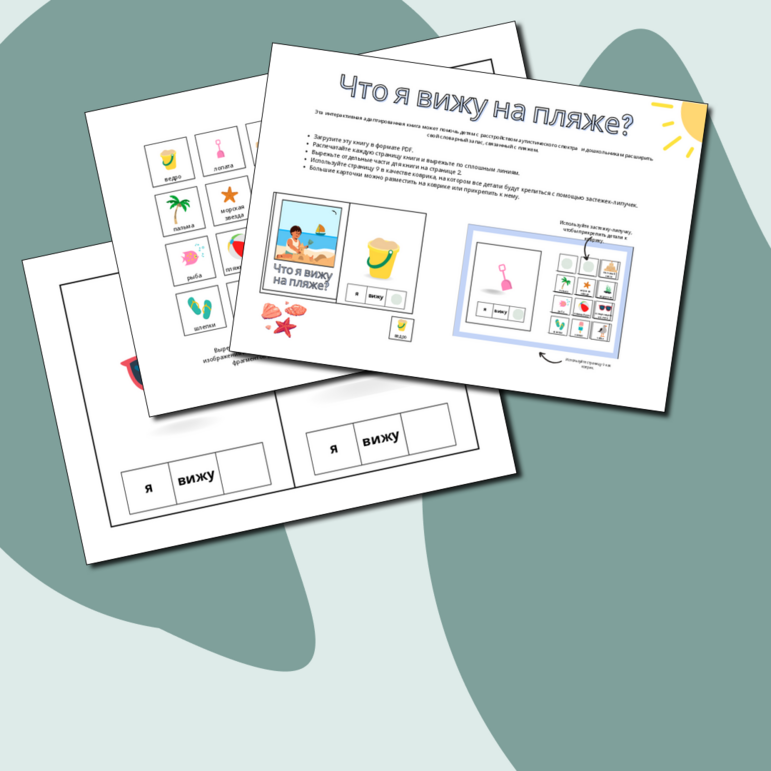 otsenka effektivnosti kvest komnat v kachestve sredy razvitiya kognitivnyh sposobnostey 1