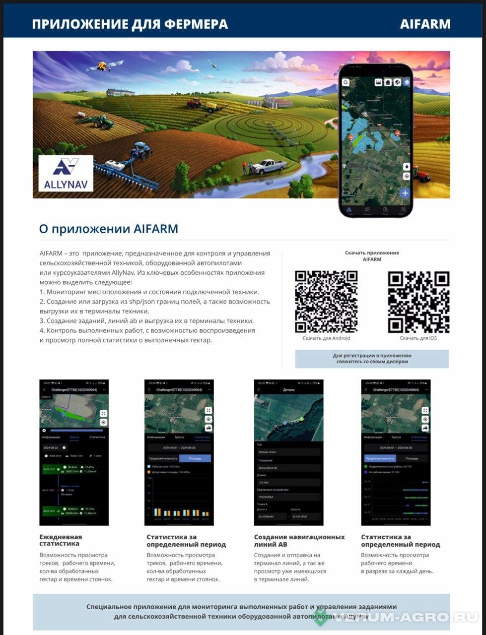 perspektivnye napravleniya v razrabotke gps kvestov vozmozhnosti dlya innovatsiy