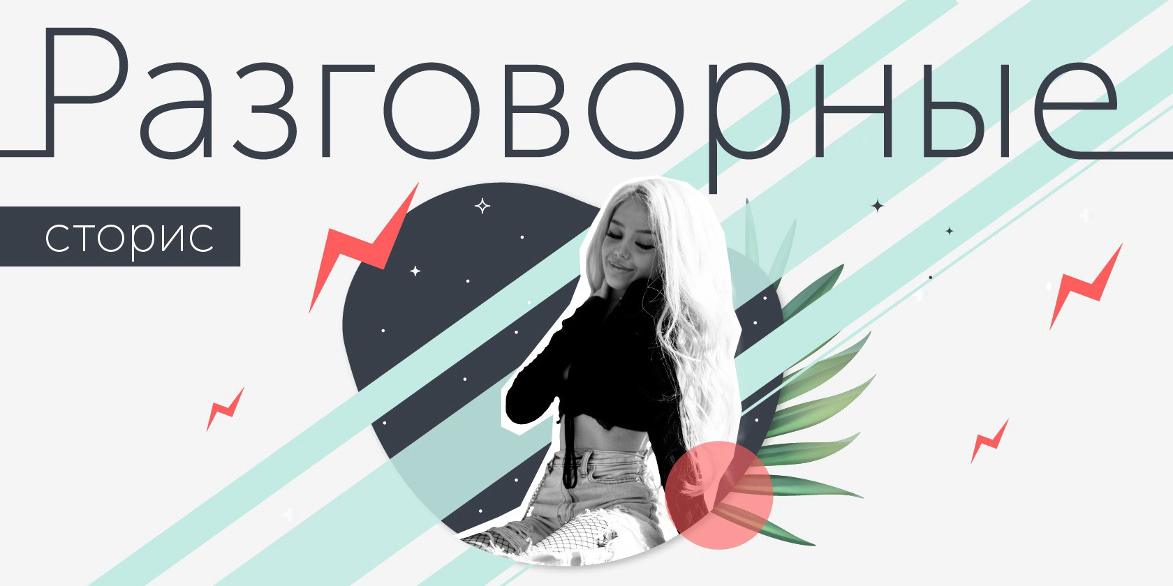 Преодоление страхов и развитие уверенности в себе в квест-комнатах 1 preodolenie strahov i razvitie uverennosti v sebe v kvest komnatah 2