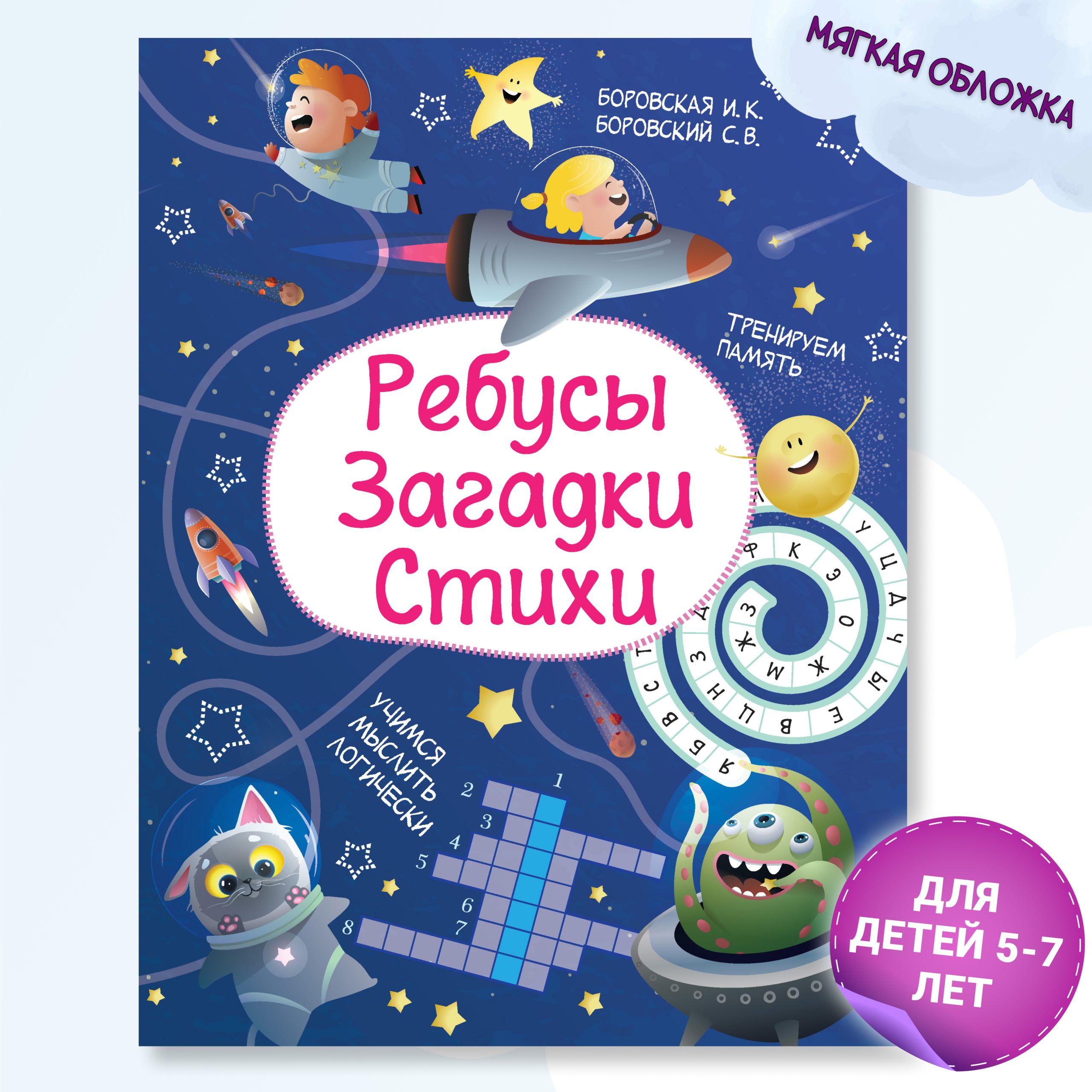 priklyucheniya v kvest komnatah put k samopoznaniyu i tvorcheskomu rostu scaled