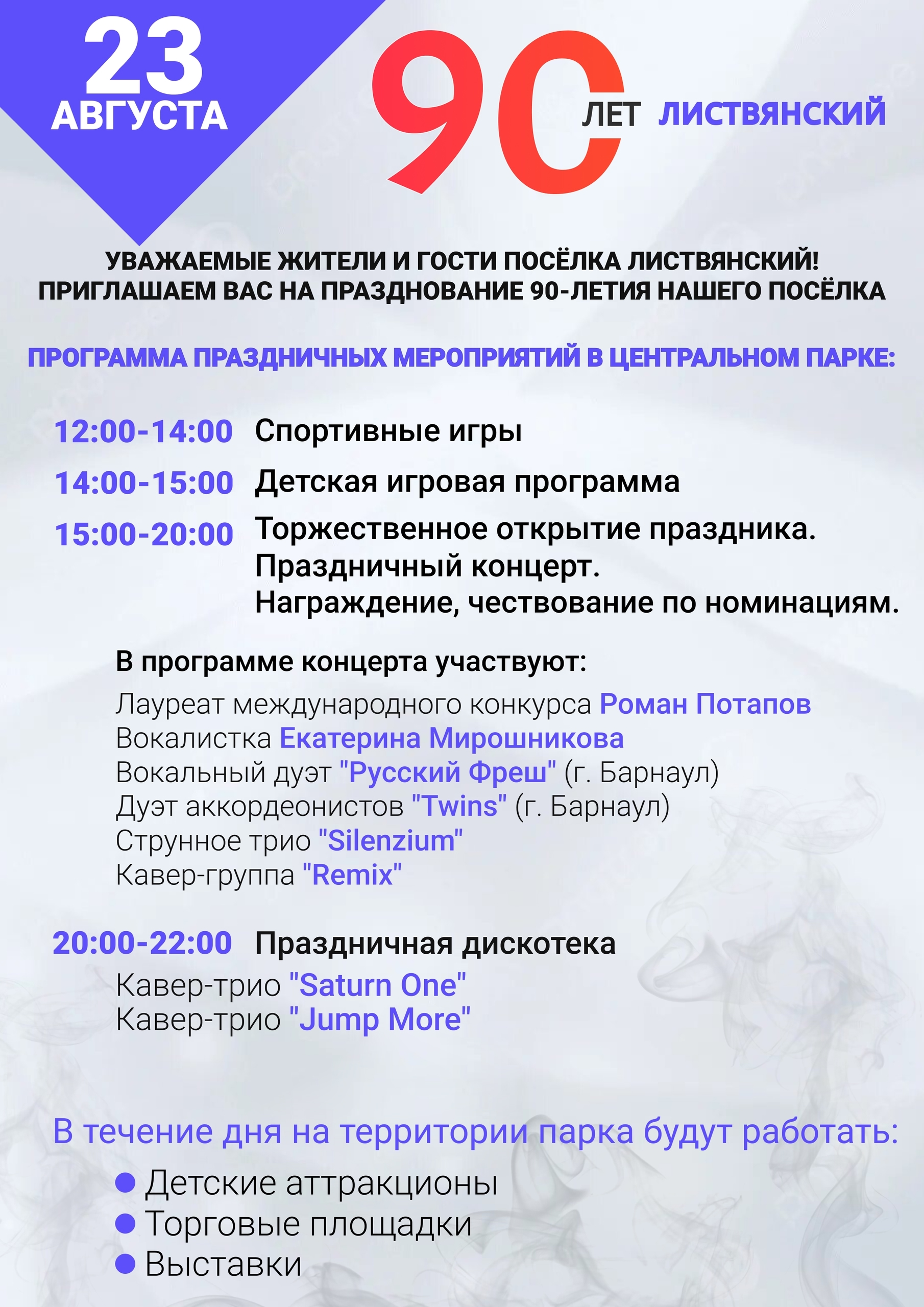 programmnoe obespechenie dlya kvest komnaty polnoe rukovodstvo