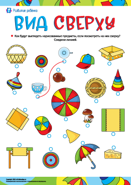 Пространственное мышление и квест-комнаты 4 prostranstvennoe myshlenie i kvest komnaty