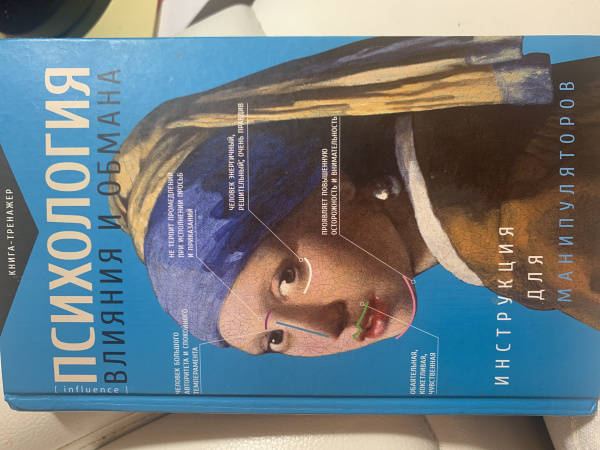 Психологические аспекты влияния квест-комнат на мышление 10 psihologicheskie aspekty vliyaniya kvest komnat na myshlenie 1