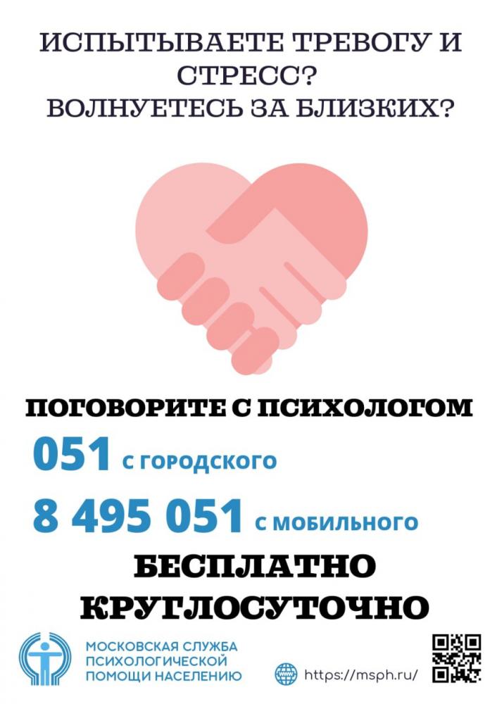 rasshirenie granits emotsionalnoy kompetentnosti posredstvom kvestov
