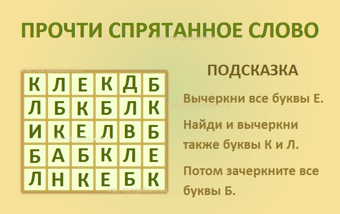 razgadka zagadok razvitie sistemnogo myshleniya v kvest komnatah 1