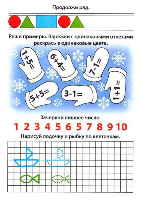 razvitie logicheskogo myshleniya v kvest komnatah