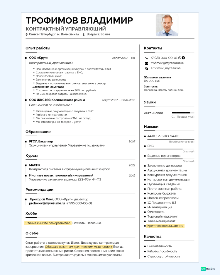 razvitie sistemnogo myshleniya v kvest komnatah