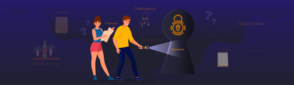 razvitie takticheskih navykov v kvest komnatah