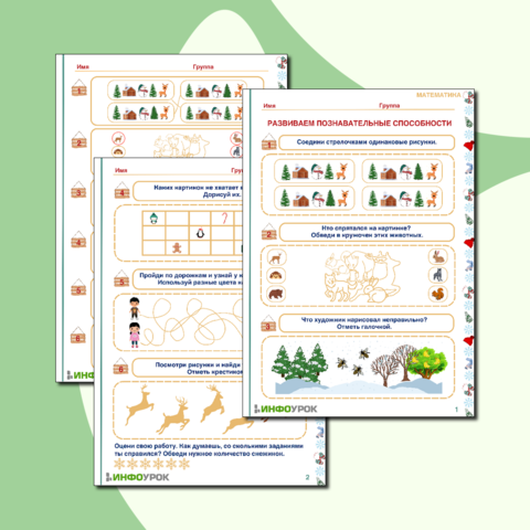 rol kvest komnat v formirovanii kognitivnyh funktsiy