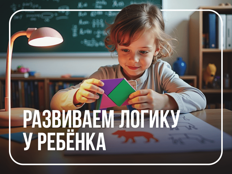 rol kvest komnat v formirovanii navykov kriticheskogo myshleniya