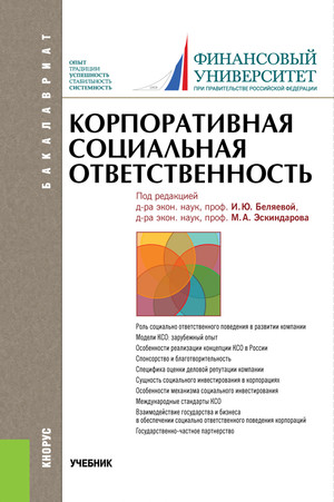 rol kvest komnat v formirovanii sotsialnoy kompetentnosti