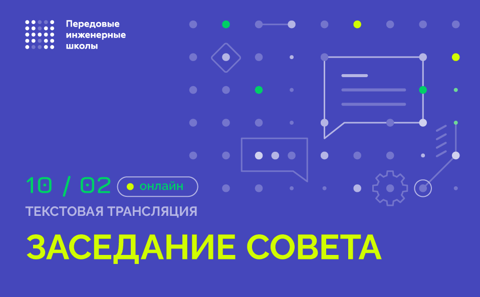 rol kvest komnat v podgotovke buduschih liderov